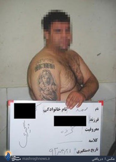 دستگیری و گرداندن صمد کرده در خیابان+تصاویر