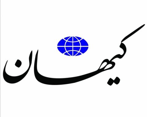 آزادی عکاس ایرانی- امریکایی واشنگتن پست/شگرد لو رفته افراطیون پس از ضرب شست مجلس به فتنه‌گران/خنثی‌سازی 15 اقدام به هواپیماربایی