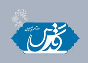 آزادی عکاس ایرانی- امریکایی واشنگتن پست/شگرد لو رفته افراطیون پس از ضرب شست مجلس به فتنه‌گران/خنثی‌سازی 15 اقدام به هواپیماربایی