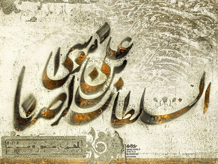 امام رضا(ع) چگونه نماز می‌‌کرد؟