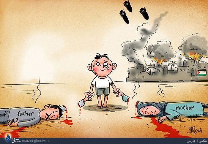 کاریکاتور/یتیم شدن 1800کودک فلسطینی توسط اسراییل!