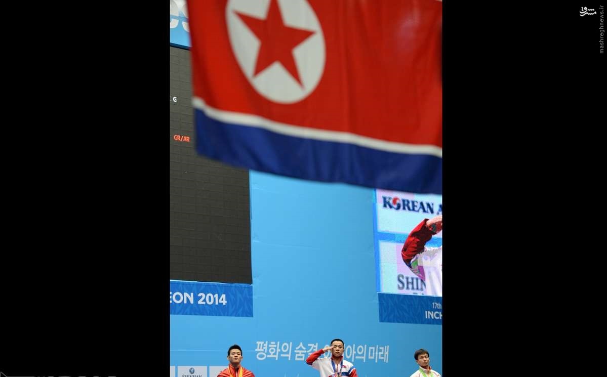 عکس/ شادی جالب وزنه بردار کره شمالی