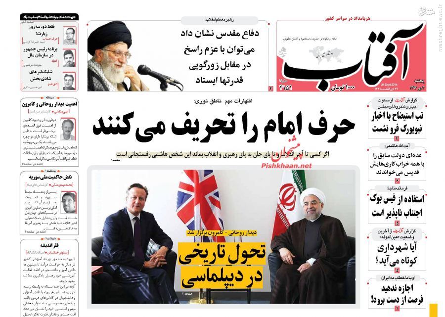 تیتر پیشنهادی: دفاع از هاشمی در مراسم ترحیم (ختم)، احمدی نژاد براي مجلس نمي‌آيد