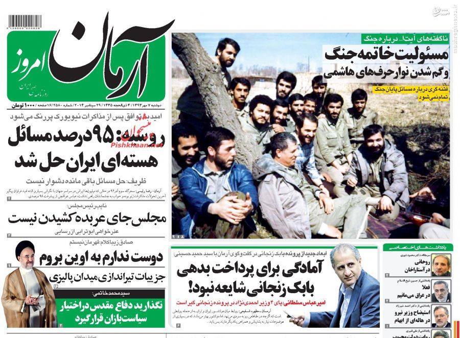 جدال روحانی - رضایی اینبار در رینگ خاطره‌ها