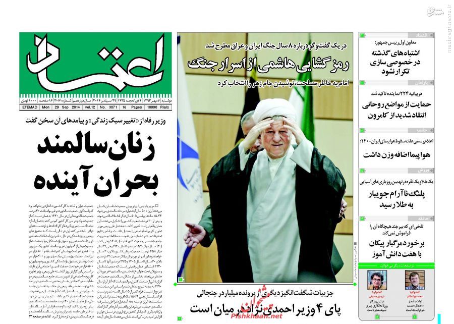 جدال روحانی - رضایی اینبار در رینگ خاطره‌ها