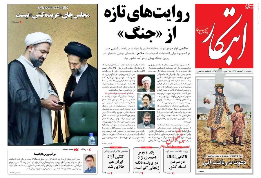 جدال روحانی - رضایی اینبار در رینگ خاطره‌ها
