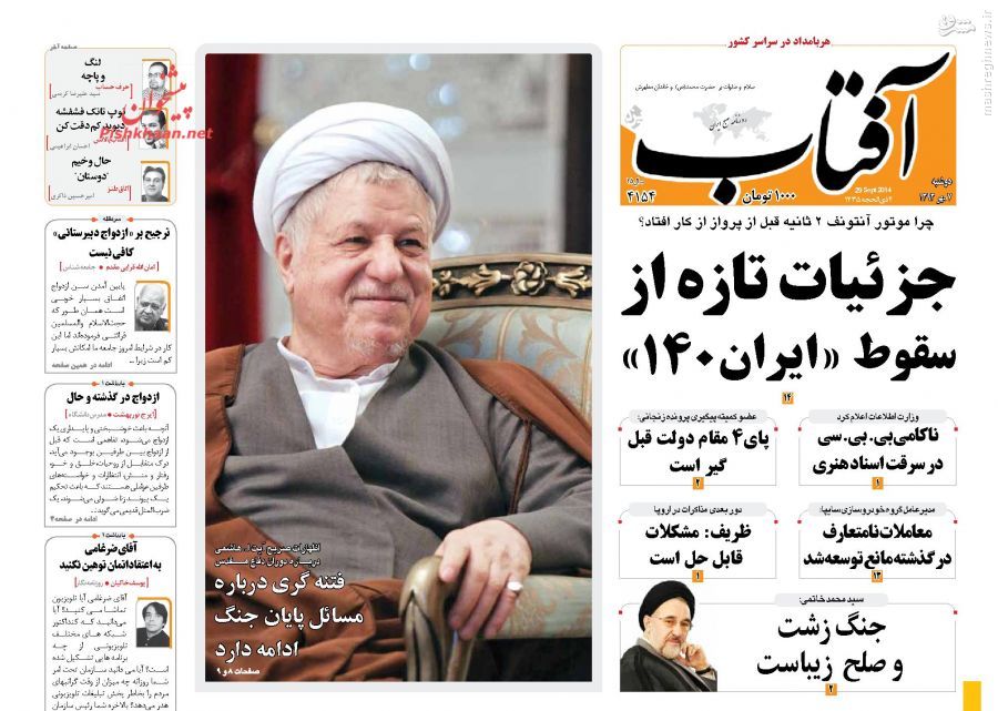 جدال روحانی - رضایی اینبار در رینگ خاطره‌ها
