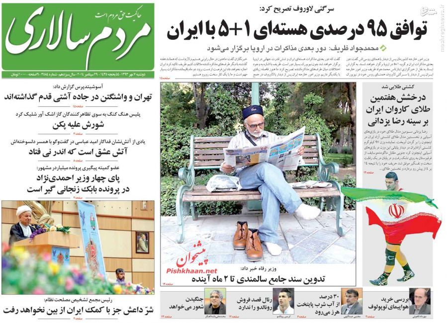 جدال روحانی - رضایی اینبار در رینگ خاطره‌ها