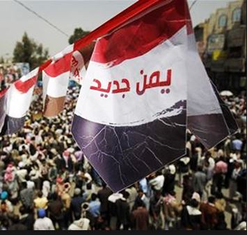 پاشنه آشیل ثبات در یمن