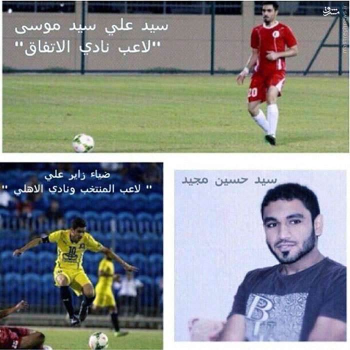 عکس/ربایش شبانه سه فوتبالیست بحرینی