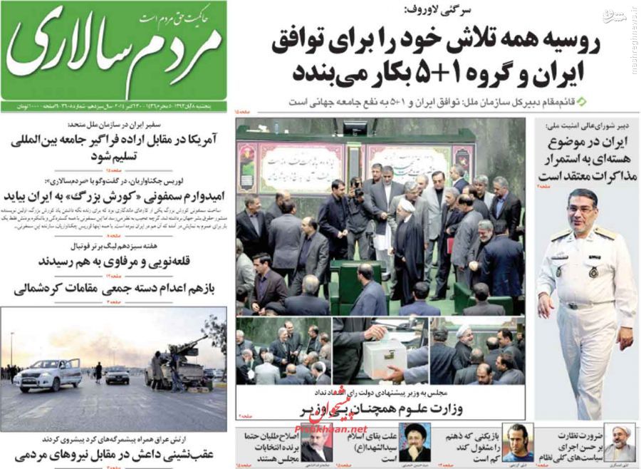 مشخص شدن رییس بالقوه خبرگان/ تکرار فرجام میلی برای نیلی/ سودای بهارستانی احمدی نژادی‌ها