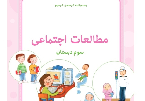 دلایل خداحافظی خانواده هاشمی از کتابها