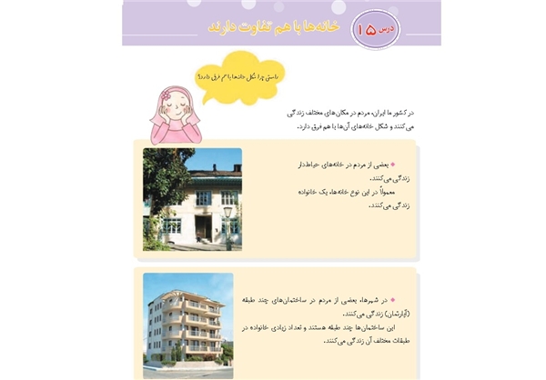 دلایل خداحافظی خانواده هاشمی از کتابها