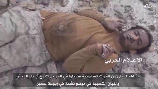 تلفات سنگین ارتش آل سعود در درگیریهای یمن+تصاویر