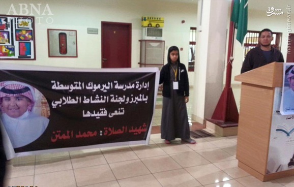 جای خالی شهید عربستانی در کلاس درس +عکس