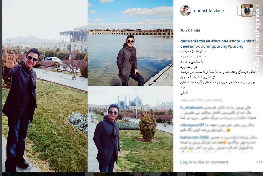 عکسهای یادگاری «عموپورنگ» با زنده رود در اصفهان