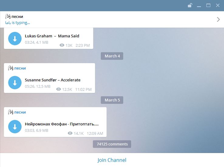آیا تلگرام امکان کامنت پای پست‌های کانال‌ها را فراهم می‌کند؟