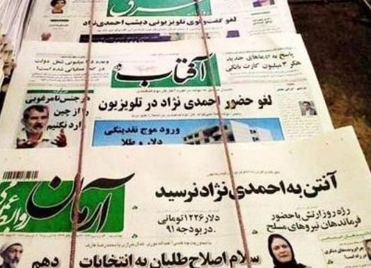 «دعواهای جناحی اصلاحات» جیغ روزنامه اصلاح‌طلب را درآورد!