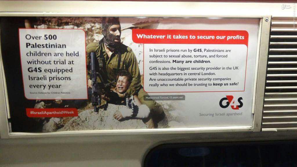 بنرهای ضد اسرائیلی در متروی لندن+تصاویر