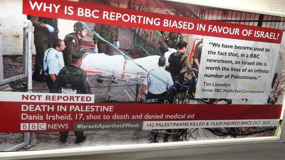 بنرهای ضد اسرائیلی در متروی لندن+تصاویر