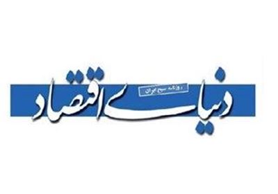 حمله به کمیسیون عمران مجلس بابت انتقاد از وزارت راه/  پنهان‌کاری دولت باعث نگرانی خانوارهای ضعیف شده است/ انتقاد مسئولان شركت بورس از عملكرد بانك مركزي/ دفاع از پژو در برابر انتقادات/ در وزارت نفت دولت اصلاحات، اصلا رانت نبود!