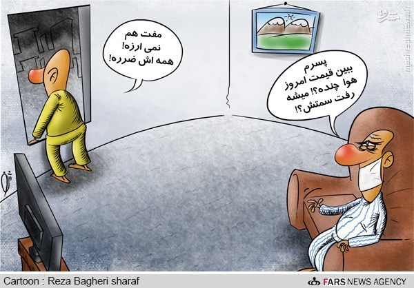 ریزگردهای عربی امروز به تهران رسید / چرا کسی نامه‌ای به وزیر کشور نمی‌نویسد؟