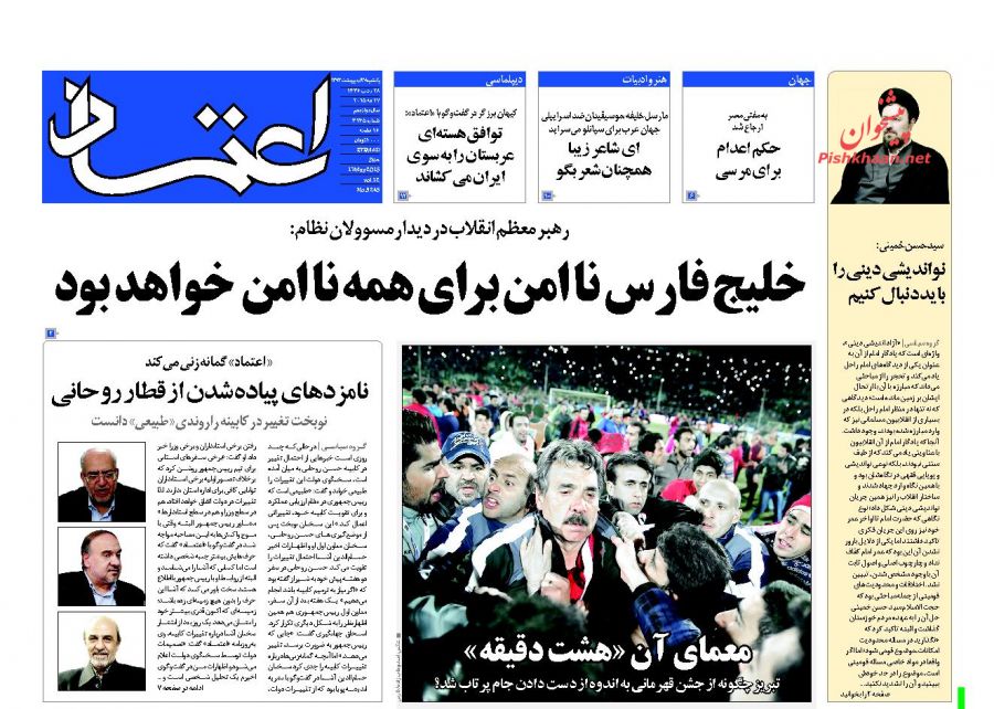 ترس یا خوشحالی زنجیره‌ای‌ها از بازگشت احمدی‌نژاد/ اختلاف افکنی میان یاران لاریجانی و اصولگرایان