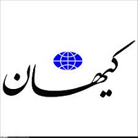 تيم اقتصادي دولت يازدهم تخريب شديد معیشت کارگران در كوتاه‌‌مدت را پذیرفته است/ انتقاد روزنامه دولت از اظهارات متناقض درباره حذف یارانه‌ها/ نارضایتی مردم از مصوبه آزادپز شدن نانوایی‌ها/ طرح استقراض دولت از بانک مرکزی برای مسکن مهر/ روزنامه اصلاح‌طلب: اقتصاد پیش از انقلاب در ایران باید مجدد احیا شود