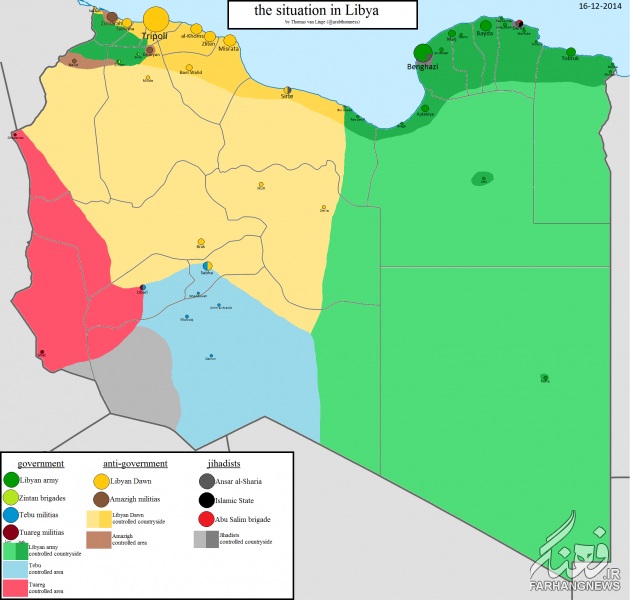 تسلط داعش بر دروازه اروپا + تصاویر