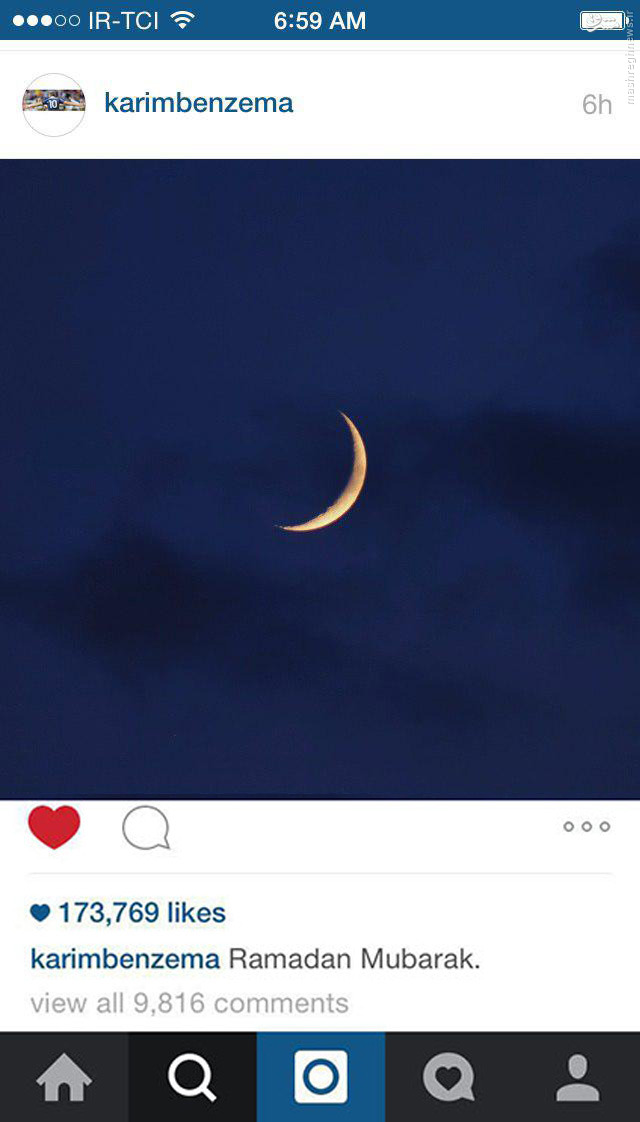 عکس/ پیام تبریک کریم‌بنزما بابت فرارسیدن ماه مبارک رمضان