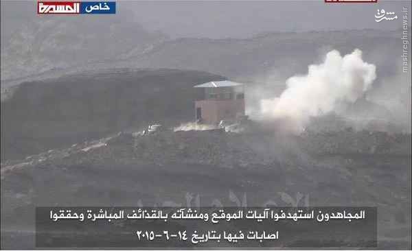 حمله انصار الله به پایگاه المخروق آل سعود+عکس و فیلم