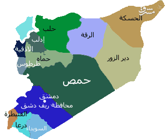 پادگان آموزشی داعش در ریف حماه+تصاویر