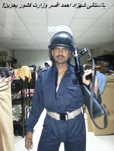 ژنرال فسقلی در ارتش بحرین!+تصاویر