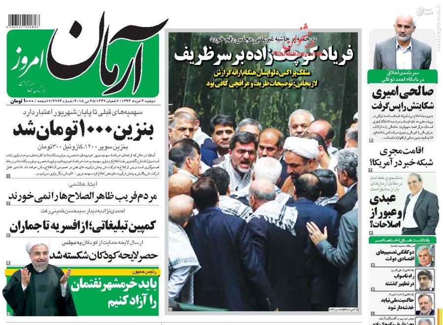 جدیدترین خاطره هاشمی از امام خمینی/ لابی احمدی‌نژاد با بیت امام برای بازگشت به سیاست