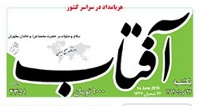 راه خروج از رکود، الگوبرداری از سیاست‌های دهه 1340 است/ اختلاف نظر جهانگیری و نعمت‌زاده / آمار بیکاری درست نیست/ دولت یازدهم پول مستضعفین را خرج پردرآمدها می‌کند/ تکرار آمارهای مخدوش اقتصادی از زبان جهانگیری/ بدعت واردات کارگر چینی در دولت یازدهم/ بیشترین رشد اجاره‌بهای مسکن در دولت رفسنجانی و وزارت آخوندی رخ داد