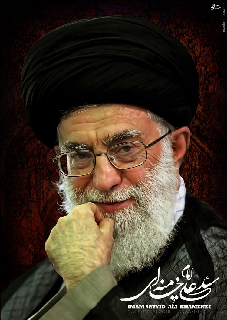 پوستر/ رهبر معظم انقلاب امام خامنه‌ای
