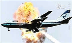 حمله به هواپیمای مسافری؛ تروریسم دولتی آمریکا
