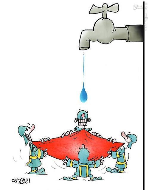 کاریکاتور/ عملیات نجات آب