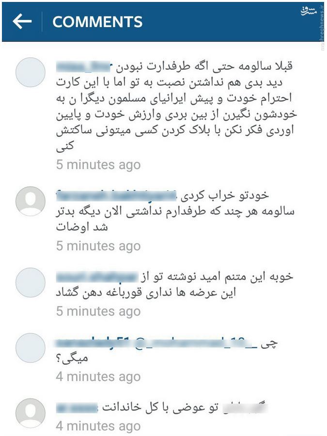 حمله کاربران ایرانی به اینستاگرام مجری من و تو در حمایت از احسان علیخانی