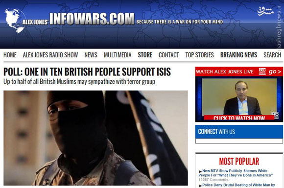 از هر 10 انگلیسی، یک نفر از داعش حمایت می‌کند