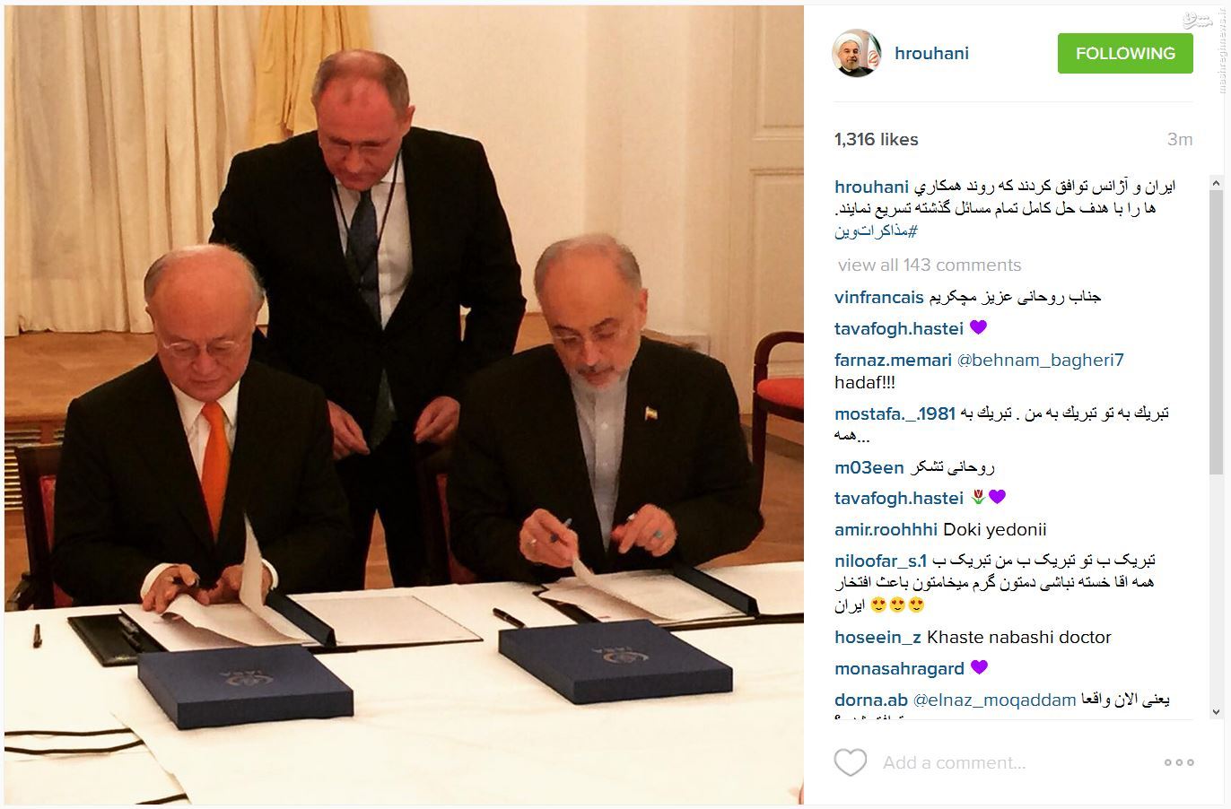 خبر روحانی از توافق جدید ایران با آژانس