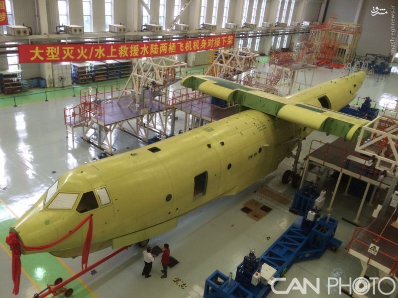 عکس/ بزرگترین هواپیمای آب نشین جهان