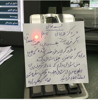 مشروح کامل جلسه هسته ای امروز مجلس