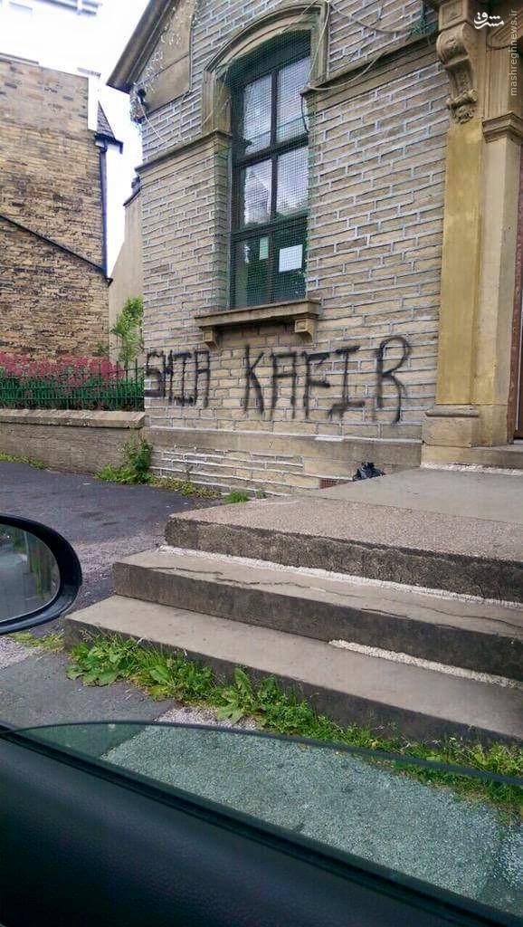 دیوارنویسی علیه شیعیان در انگلستان!+تصاویر دیوارنویسی علیه شیعیان در انگلستان!+تصاویر