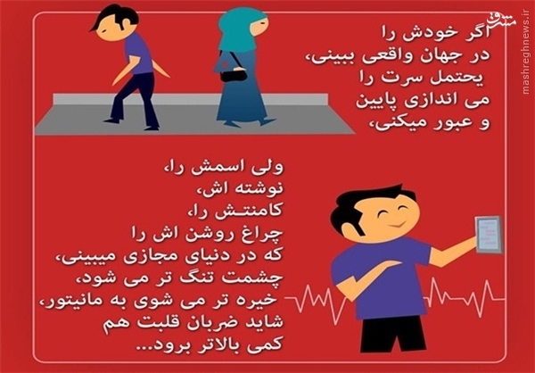 لایک به این حجاب زیبا! دمتون گرم خواهر! +تصاویر