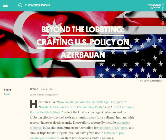 چرخش آذربایجان از آمریکا به ایران