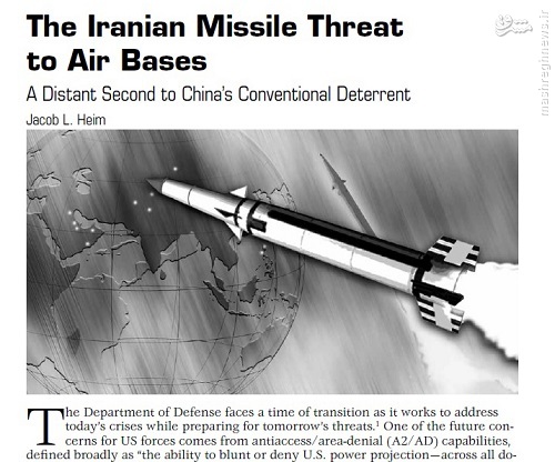 پایگاه‌های هوایی آمریکا زیر ضرب موشک‌های بالستیک ایران خواهد بود + دانلود