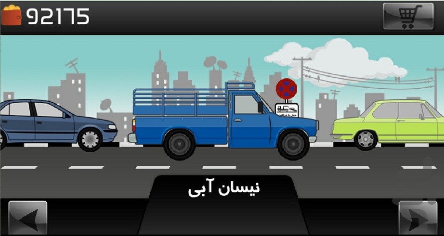 نسخه دوم بازی تپه نوردی سالار +دانلود