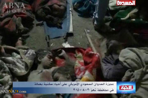 قتل عام مردم شهر «تعز» یمن به دست رژیم سعودی + عکس