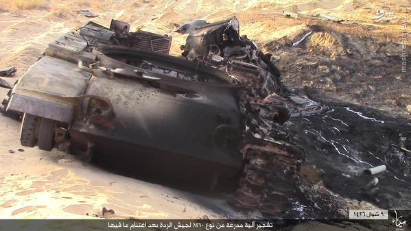 عکس/ نابودی تانک مصری توسط داعش